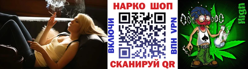 Где можно купить наркотики Аргун Конопля  МЕФ  ГАШ 