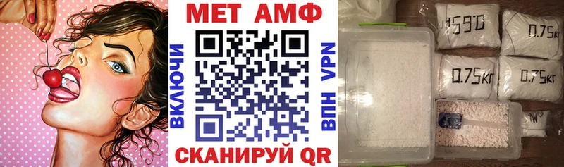 АМФЕТАМИН Premium  купить наркоту  Аргун 
