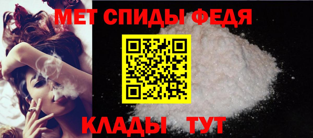 АМФЕТАМИН VHQ  Вход с VPN  Амфетамин  Аргун  АМФ 