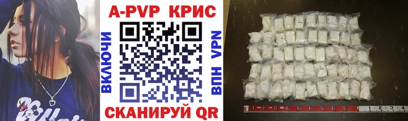 дарк нет наркотические препараты  Аргун  Альфа ПВП крисы CK 