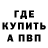 КЕТАМИН VHQ Aysulik Orucova