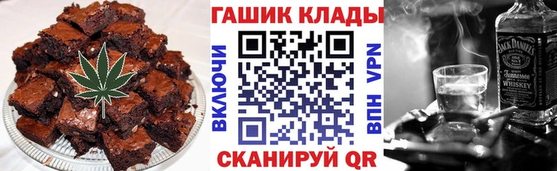 Cannafood конопля  Аргун 