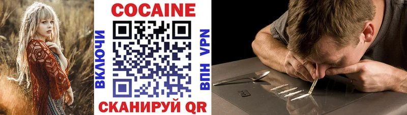 Cocaine VHQ  закладка  Аргун 