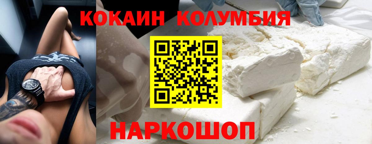 Cocaine Fish Scale Аргун
