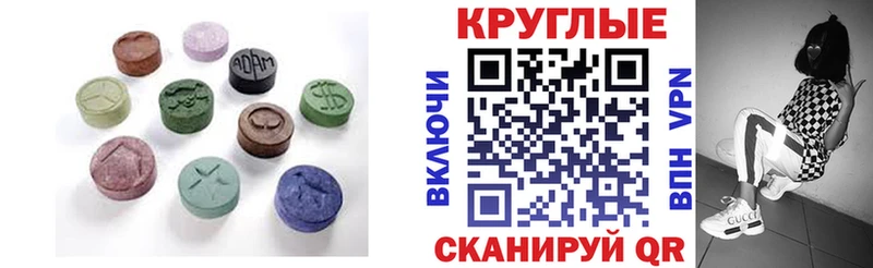 Экстази Дубай  Аргун 