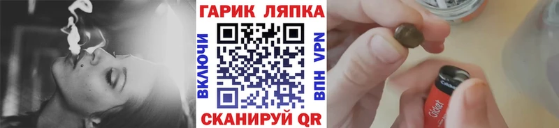 Гашиш AMNESIA HAZE  где найти   Аргун 