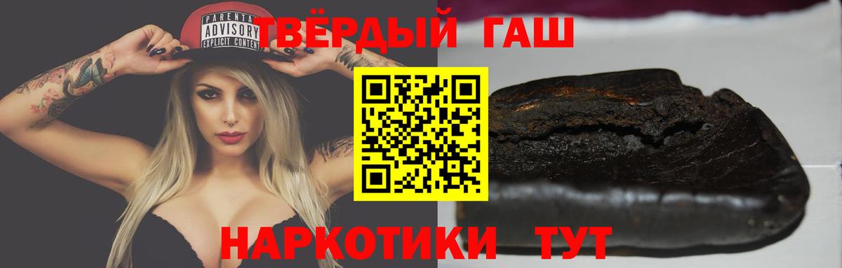 ГАШИШ убойный Аргун