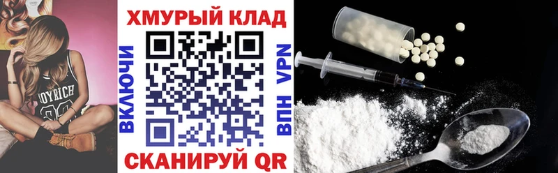 где купить наркотик  Аргун  ГЕРОИН хмурый 