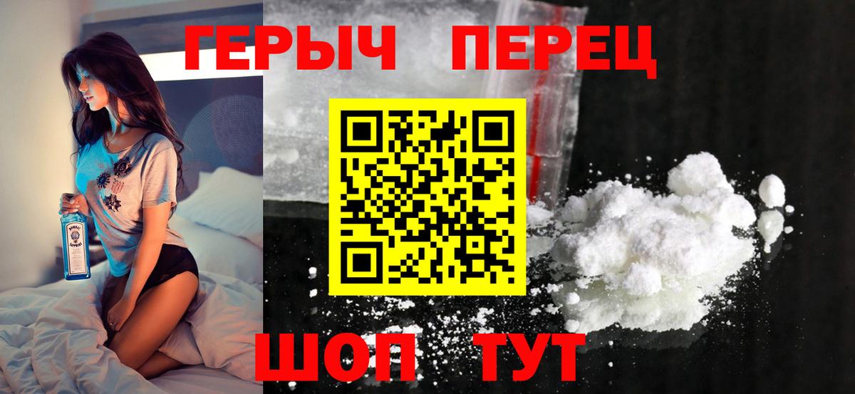 COCAIN  Вход с VPN  МАРИХУАНА  Вейп ТГК  МЕТАМФЕТАМИН  Аргун  ГАШ  Продажа наркотиков  Меф кристаллы 
