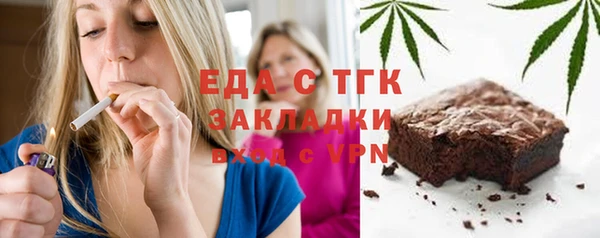 скорость mdpv Алексеевка