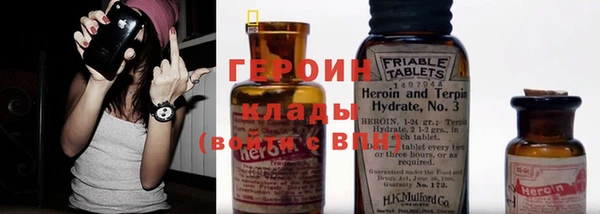 бошки Алексин