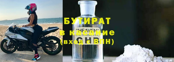 бошки Алексин