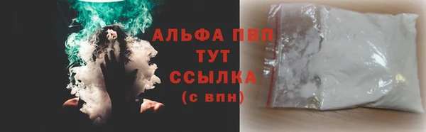 скорость mdpv Алексеевка