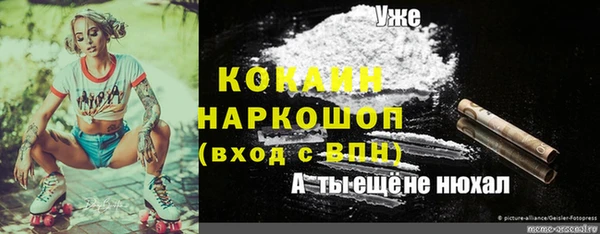 скорость mdpv Алексеевка