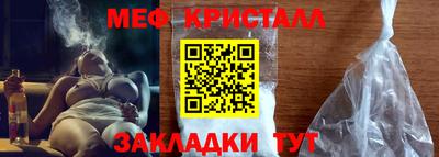 прущая мука Новозыбков