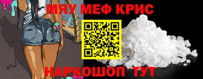 прущая мука Новозыбков