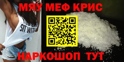 каннабис Новокубанск