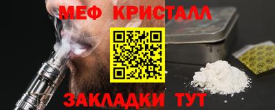 каннабис Новокубанск