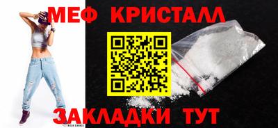 каннабис Новокубанск