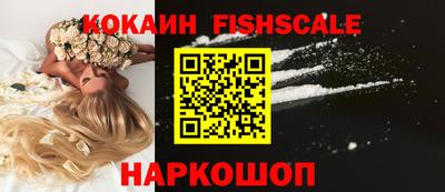 соль ск Новодвинск