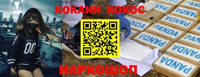 каннабис Новокубанск