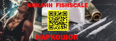 каннабис Новокубанск