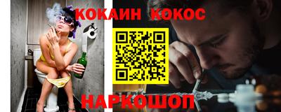 каннабис Новокубанск