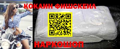 каннабис Новокубанск