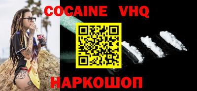 каннабис Новокубанск