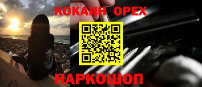 прущая мука Новозыбков