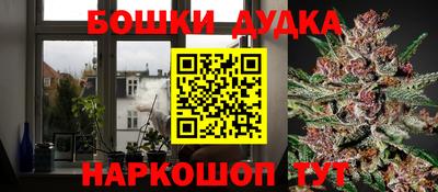 каннабис Новокубанск