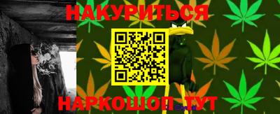 прущая мука Новозыбков