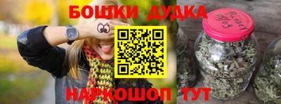 каннабис Новокубанск