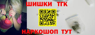 каннабис Новокубанск
