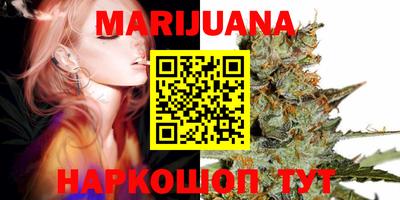 прущая мука Новозыбков