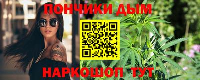 прущая мука Новозыбков