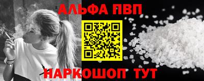 соль ск Новодвинск