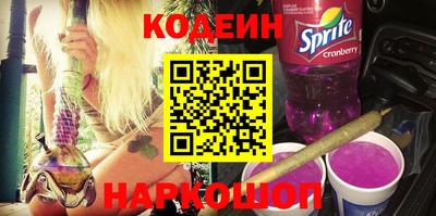каннабис Новокубанск