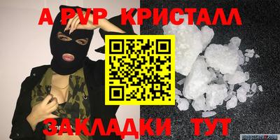 каннабис Новокубанск