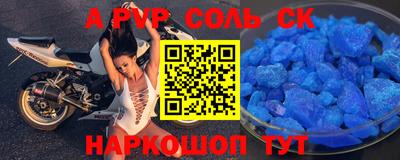 каннабис Новокубанск