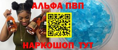 метамфетамин Чапаевск