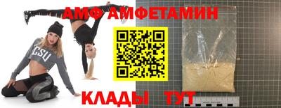 соль ск Новодвинск
