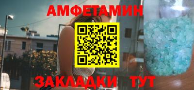 прущая мука Новозыбков