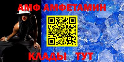 соль ск Новодвинск