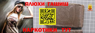 прущая мука Новозыбков