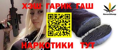 прущая мука Новозыбков