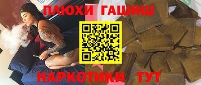 прущая мука Новозыбков