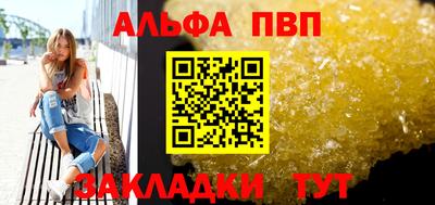 соль ск Новодвинск