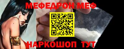 прущая мука Новозыбков