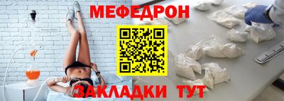 прущая мука Новозыбков